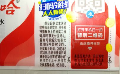 激光打標機給POF熱收縮膜帶來更多可能