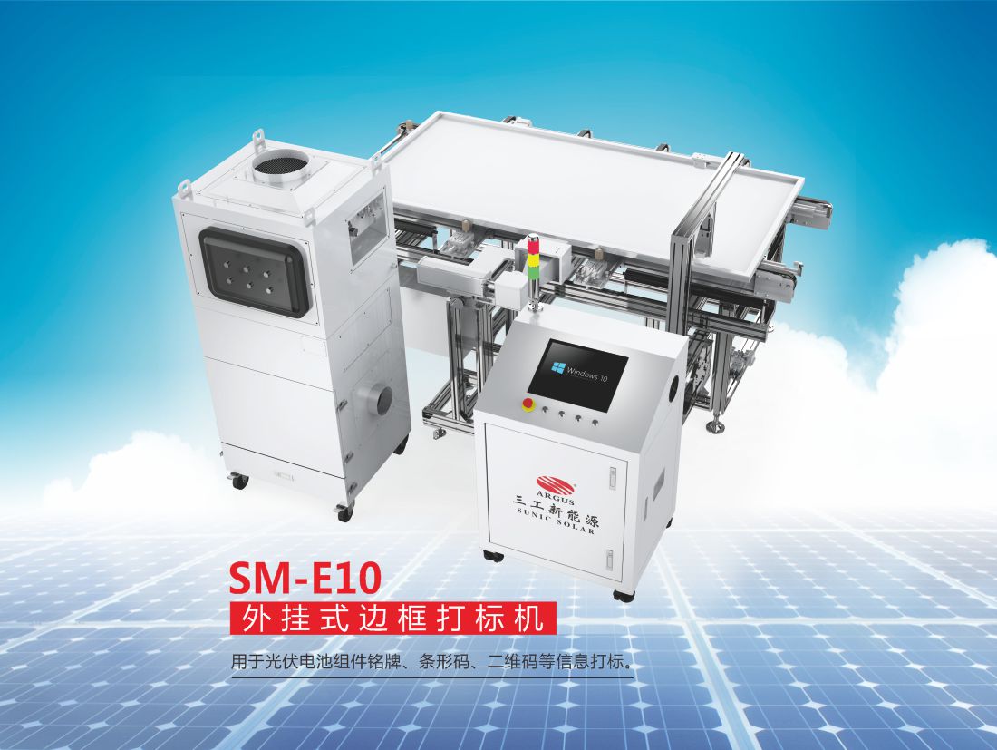 1657243484908680.jpg 外掛式邊框打標(biāo)機(jī)-10.jpg