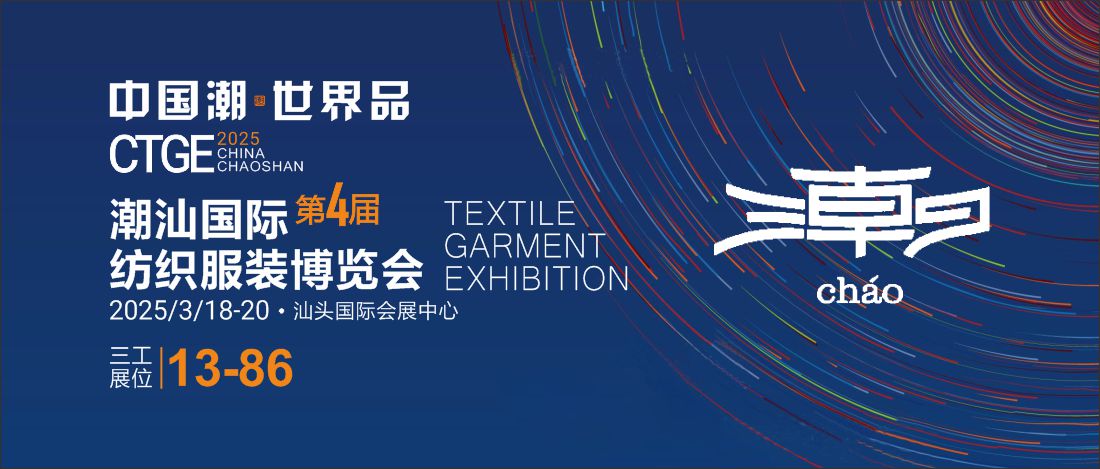 1742189452669253.jpg 展會(huì)封面1.jpg