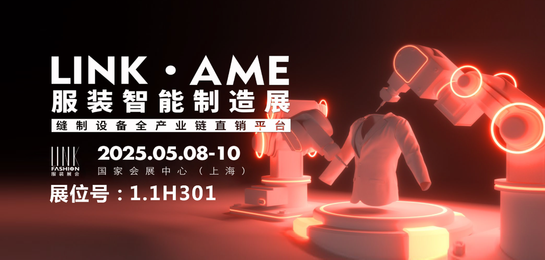 1746672020444459.png 展會(huì)封面.1.png