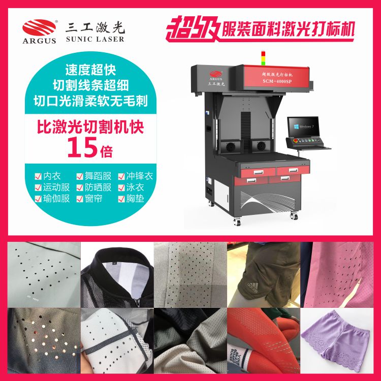 1749169335664301.jpg 2023.04.03 超級服裝布料廣告-1.jpg