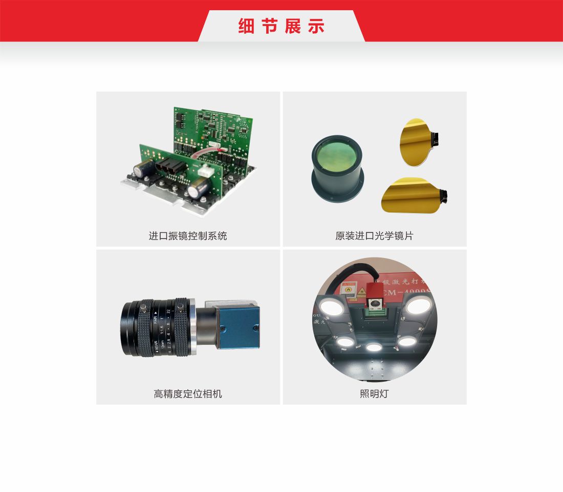 1756957936597266.jpg 16 分體式全自動紙品激光鏤空機13.jpg