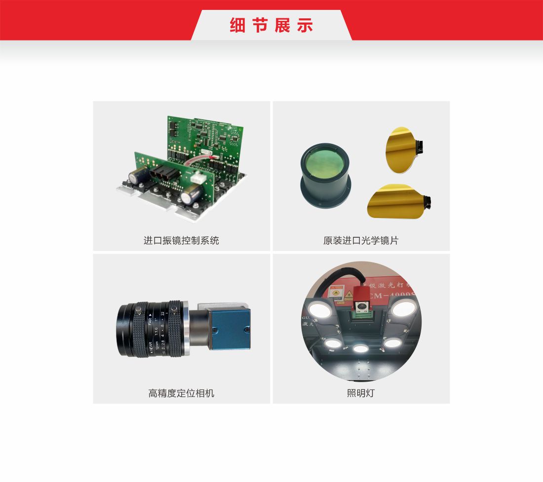 1756965301380123.jpg 17-不干膠激光模切機(jī)2.jpg