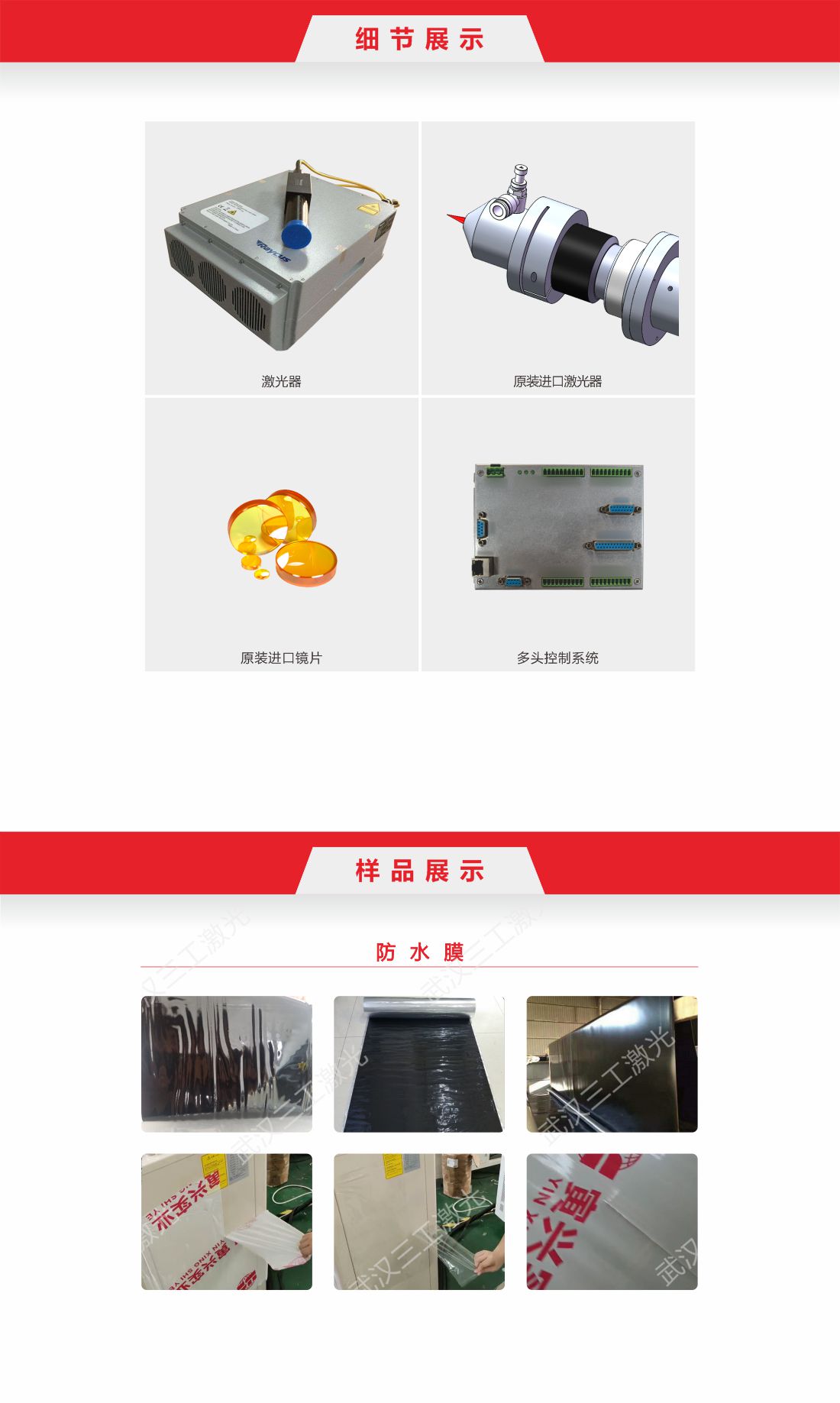 1756966510939080.jpg 34 光纖一拖二易撕線(xiàn)激光切割機(jī).11.jpg