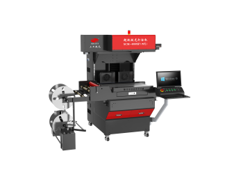 鋼網(wǎng)帶全自動(dòng)超級(jí)激光打標(biāo)機(jī)