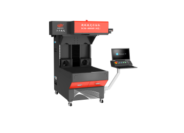超級(jí)刻字膜激光打標(biāo)機(jī)
