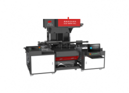 分體式全自動紙品激光鏤空機